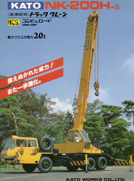 Kato NK-200H-v Truck Mounted Crane