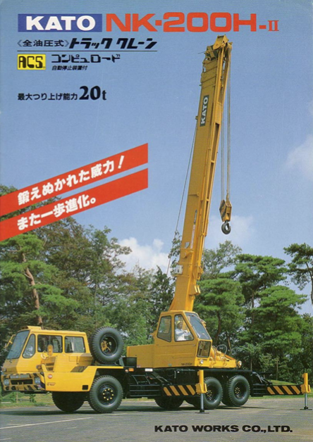 NK-200 LC pic
